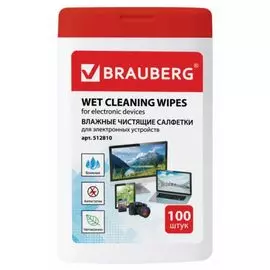 Салфетки BRAUBERG 512810 для электронных устройств универсальные, компактная туба 100 шт., влажные