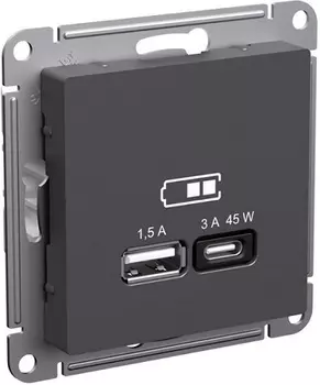 Розетка USB Systeme Electric ATN001429 AtlasDesign A + тип-C 45Вт высокоскор.заряд. QC, PD, мех., базальт
