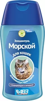 АВЗ МОРСКОЙ Шампунь с кондиционером и хитозаном и д/длинношерстных кошек 180мл