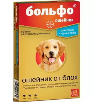 BAYER Bolfo Ошейник от блох, клещей д/крупных собак 66см