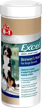 8IN1 Excel Brewers Yeast Пивные дрожжи 300мл/80т