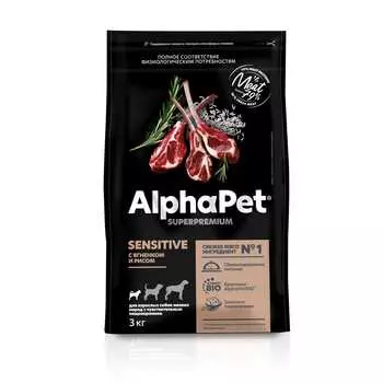 ALPHAPET Adult Sensitive Корм сух.ягненок с рисом д/собак мелких пород с чувств.пищевар.1,5кг