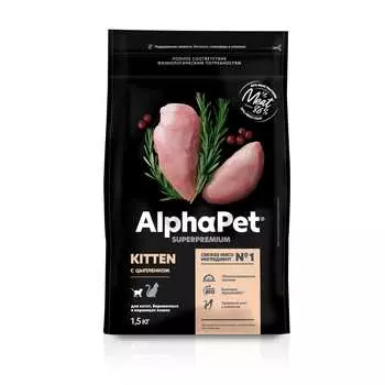 ALPHAPET Kitten Корм сух.цыпленок д/котят,беременных и кормящих кошек 3кг