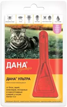 Apicenna ДАНА УЛЬТРА Капли от блох д/кошек от 4кг 0,64мл 1пип/уп