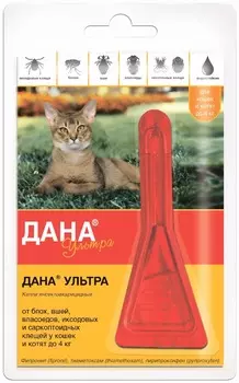 Apicenna ДАНА УЛЬТРА Капли от блох д/котят и кошек менее 4кг 0,32мл 1пип/уп