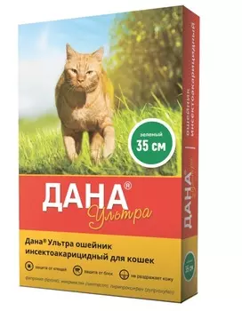 Apicenna ДАНА Ультра Ошейник противопаразитарный д/кошек зеленый 35см
