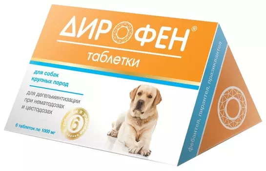 API-SAN ДИРОФЕН-ТАБЛЕТКИ 1000мг Препарат против глистов д/собак крупных пород 6таб/уп