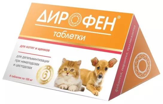API-SAN ДИРОФЕН-ТАБЛЕТКИ 120мг Препарат против глистов д/котят и щенков 6таб/уп