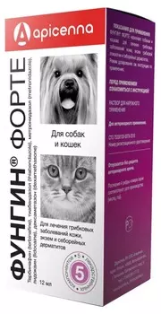 API-SAN ФУНГИН ФОРТЕ Лечение трихофитии и микроспории фл.12мл
