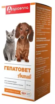 API-SAN ГЕПАТОВЕТ Актив Лечения заболеваний печени д/кошек и собак 50мл