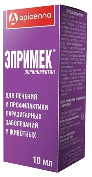 API-SAN ЭПРИМЕК Препарат д/лечения паразитарных болезней д/животных 10мл