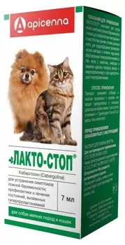 Apicenna Лактостоп препарат д/подавления лактации у собак 7мл