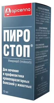Apicenna ПИРО-СТОП Препарат д/лечения кровепаразитарных заболеваний д/собак 20мл