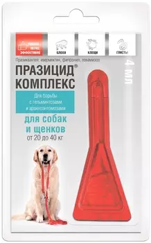 API-SAN ПРАЗИЦИД-КОМПЛЕКС Капли от гельминтов,блох,вшей,клещей д/собак 20-40кг