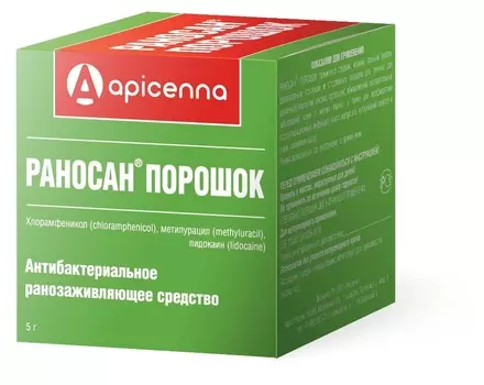Apicenna Раносан Порошок д/лечения ран 5г