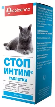 API-SAN СТОП-ИНТИМ Таблетки д/угнетения полового возбуждения д/котов 12таб/уп