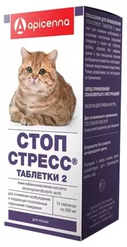 API-SAN СТОП-СТРЕСС Таблетки д/снижения возбуждения д/кошек 2г 15таб/уп