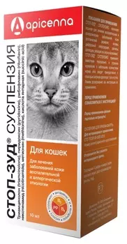 API-SAN СТОП-ЗУД Суспензия Лечение воспалит.и аллергических заболеваний кожи д/кошек 10мл
