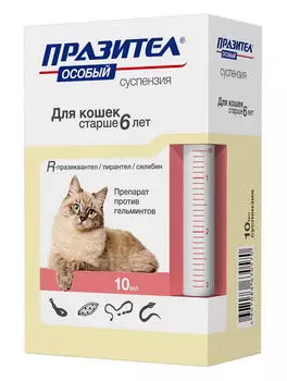 АСТРАФАРМ ПРАЗИТЕЛ Особый Антигельминтик д/кошек и котят суспензия 10мл