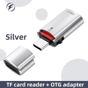 Fonken 2-в-1 кард-ридер USB OTG адаптер Type-C к USB 3.0 высокоскоростной USB C к TF карте памяти для мобильного телефона чёрный