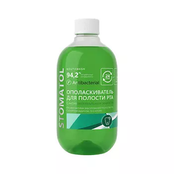 STOMATOL Ополаскиватель Antibacterial для полости рта с антибактериальным эффектом 500.0