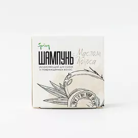SPRING Твердый шампунь увлажняющий с маслом кокоса для сухих и поврежденных волос 50.0