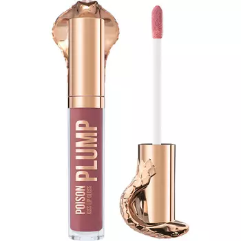 STELLARY Блеск-плампер для губ Lip Plumping Gloss Poison Kiss