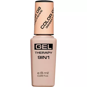 STELLARY Лак для ногтей Gel Therapy 9in1