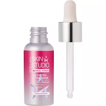 STELLARY SKIN STUDIO Сыворотка для лица разглаживающая Retinol Age Control Lifting Serum