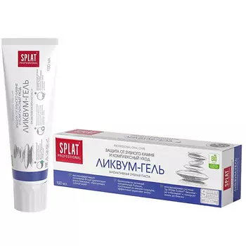 SPLAT Зубная паста "Ликвум-Гель" Professional Likvum-Gel
