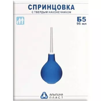 АПТЕКА Спринцовка пвх Б-5 тверд нак 95мл (инд уп)