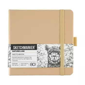 Блокнот для зарисовок Sketchmarker 12*12 см 80 л 140 г, твердая обложка Благородный беж