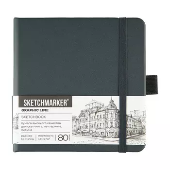 Блокнот для зарисовок Sketchmarker 12*12 см 80 л 140 г, твердая обложка Графитовый