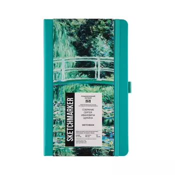 Блокнот для зарисовок SKETCHMARKER & Pushkinskiy 13*21 см 80 л 140 г Клод Моне