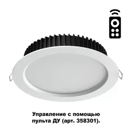 Встраиваемый светильник светодиодный диммируемый с пультом регулировкой яркости и цветовой температуры Drum 358302 IP44 (Novotech)