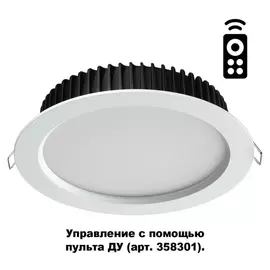 Встраиваемый светильник светодиодный диммируемый с пультом регулировкой яркости и цветовой температуры Drum 358310 IP44 (Novotech)