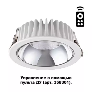 Встраиваемый светильник светодиодный диммируемый с пультом регулировкой яркости и цветовой температуры Mars 358297 (Novotech)