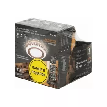 Встраиваемый светильник круглый светодиодный Gauss Backlight BL142P