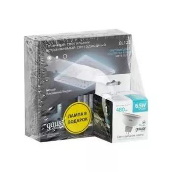 Встраиваемый светильник светодиодный Gauss Bubbles BL128P