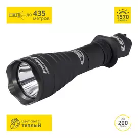 Фонарь светодиодный тактический Armytek Predator Pro v3 XHP 35, 1580 лм, теплый свет