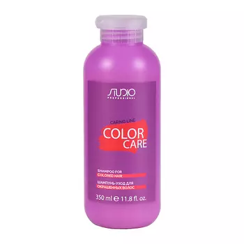 STUDIO Шампунь-уход для окрашенных волос Color Care 350.0
