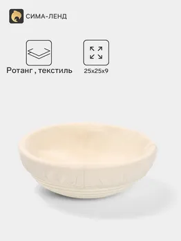 Корзинка с тканевым подкладом, 25259 см, ротанг