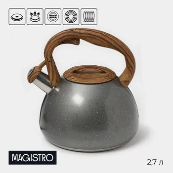 Чайник magistro stone, 2.7 л, со свистком, ручка soft-touch, индукция, нержавеющая сталь, серый