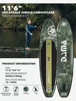 SUP-доска DAMA GREEN, 11'6" 350x86x15 см, Зеленый