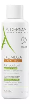 Средство для принятия ванны смягчающее Exomega Bain Apaisant 250мл