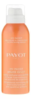 Стимулирующая защитная дымка для лица My Payot Brume Eclat 125мл