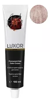 Стойкая крем-краска для волос с протеинами пшеницы Luxor Color Permanent Hair Color Cream 100мл: 10.25 Платиновый блондин фиолетовый махагоновый