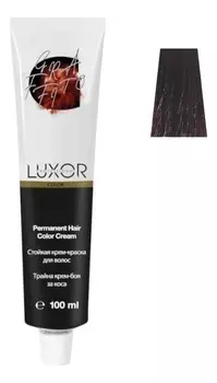 Стойкая крем-краска для волос с протеинами пшеницы Luxor Color Permanent Hair Color Cream 100мл: 5.2 Светлый коричневый фиолетовый