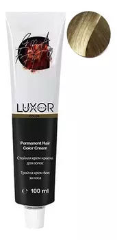 Стойкая крем-краска для волос с протеинами пшеницы Luxor Color Permanent Hair Color Cream 100мл: 8.1 Светлый блонд пепельный