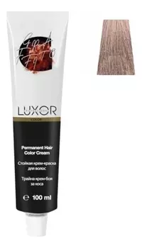 Стойкая крем-краска для волос с протеинами пшеницы Luxor Color Permanent Hair Color Cream 100мл: 9.27 Очень светлый блондин фиолетовый шоколадный